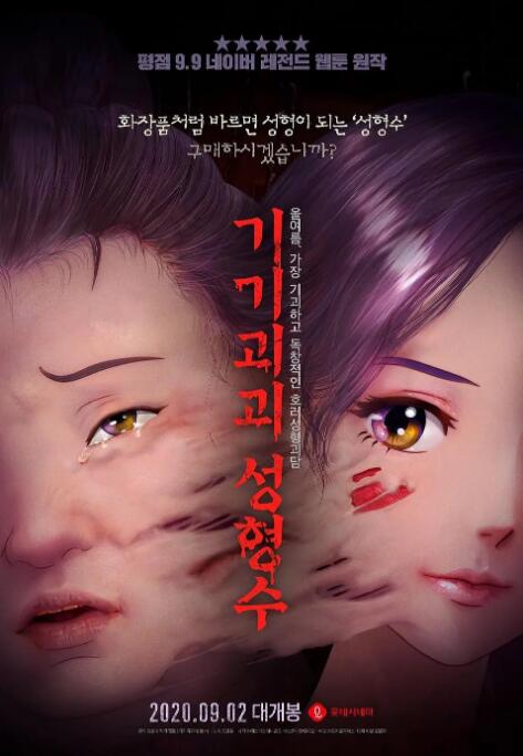 亚洲国产激情一区二区三区
